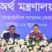 Budget for FY24 awarded to all, rich and poor: Kamal