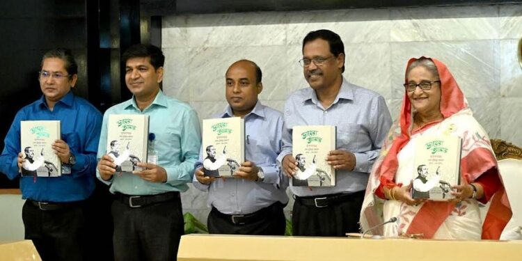 PM unveils book on ‘Bhayera Amar’