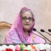 Bangladesh will never bow down to any external interference: PM