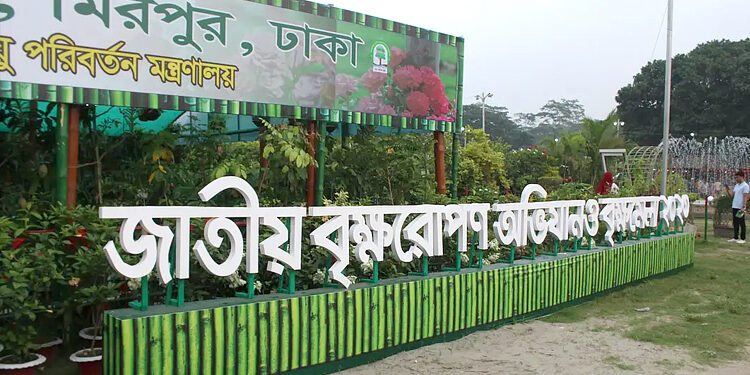 Busy National Tree Fair, 7 lakh saplings sold in 18 days