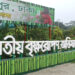 Busy National Tree Fair, 7 lakh saplings sold in 18 days