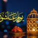How to fast Ashura