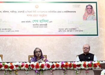 PM calls upon people’s representatives to work for building ‘Smart Bangladesh’