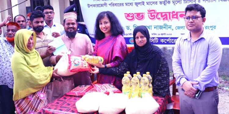 TCB begins sale of daily essentials in Rangpur