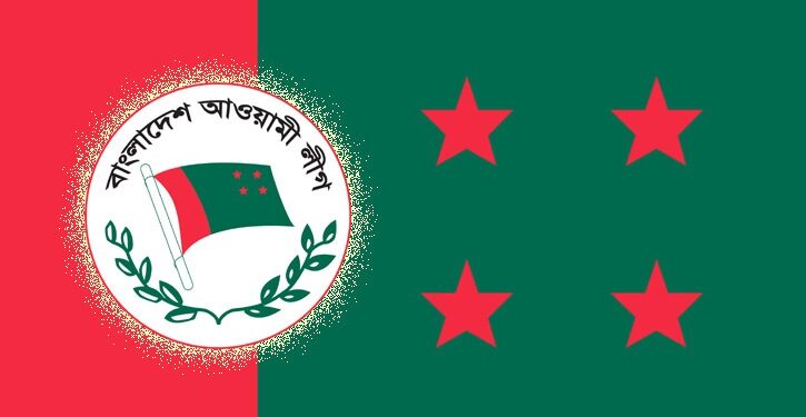 Is ruling Awami League worried about US visa policy to Bangladesh?