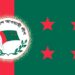 Is ruling Awami League worried about US visa policy to Bangladesh?
