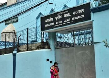 There is extreme fear among Ahmadiyya Muslims of Bangladesh ahead of the national elections