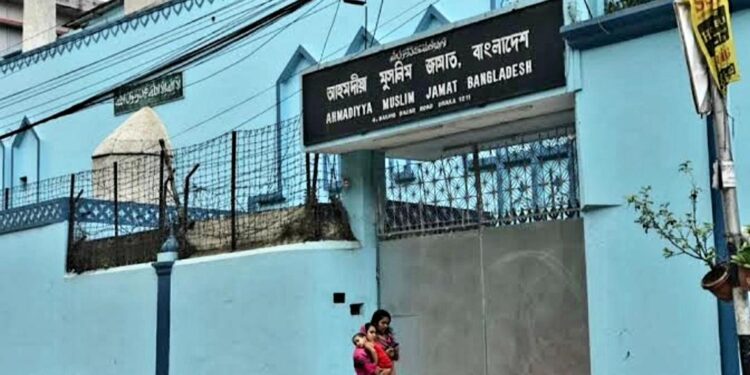 There is extreme fear among Ahmadiyya Muslims of Bangladesh ahead of the national elections