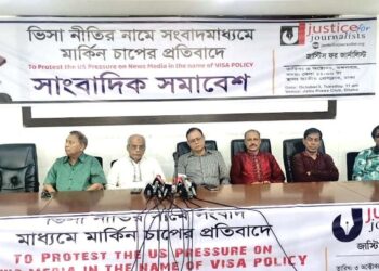 Journalist leaders term remarks of Haas ‘unnecessary intervention’