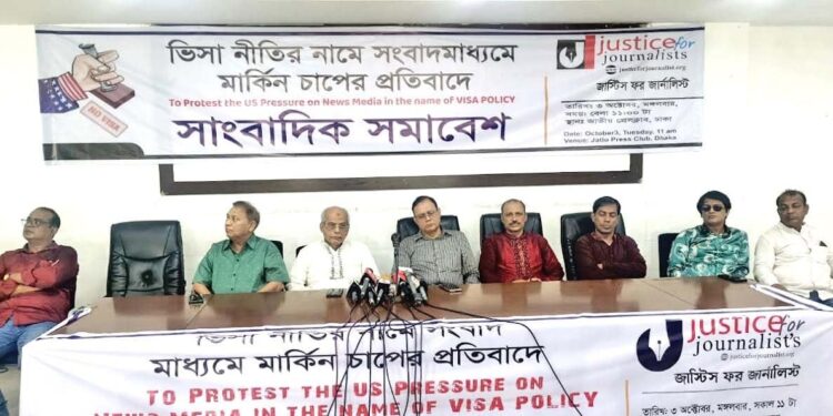 Journalist leaders term remarks of Haas ‘unnecessary intervention’