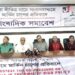 Journalist leaders term remarks of Haas ‘unnecessary intervention’