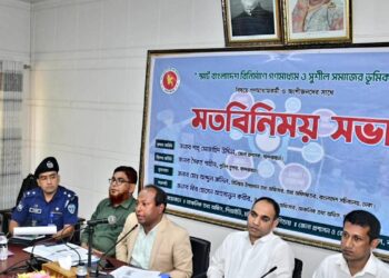 Building Smart Bangladesh is possible by exploiting the ecotourism potential of Bandarban