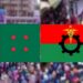 US pre-election assessment mission to meet AL, BNP tomorrow