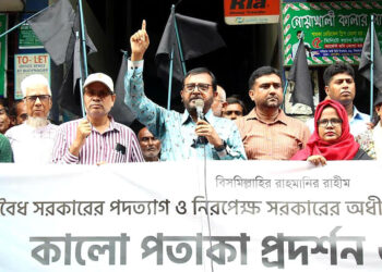 Visa sanction is a shame for the country, credit to Hasina Regime: AB Party