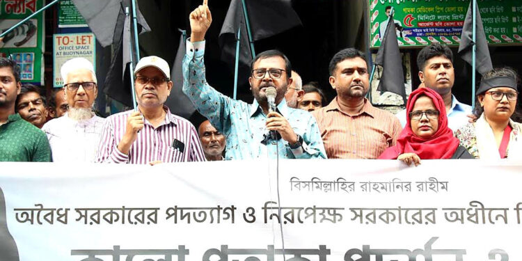 Visa sanction is a shame for the country, credit to Hasina Regime: AB Party
