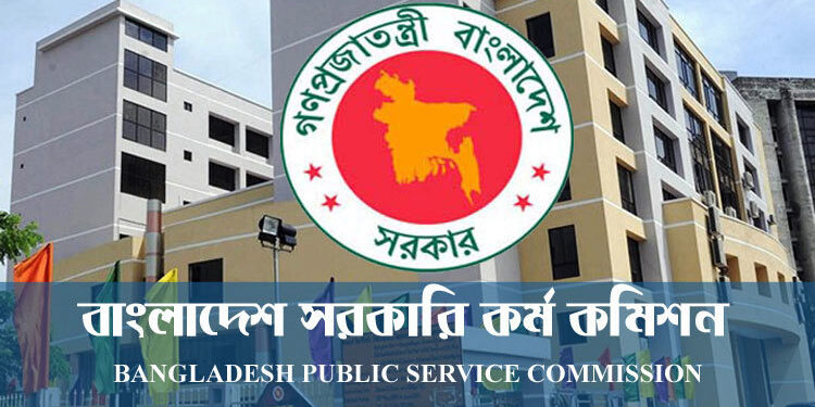 45th BCS written exam postponed