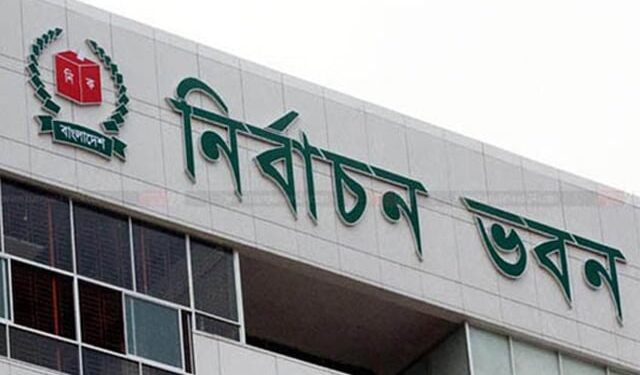 CEC to announce polls schedule this evening: EC