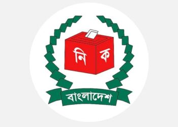 Nomination paper submission last date for next polls tomorrow