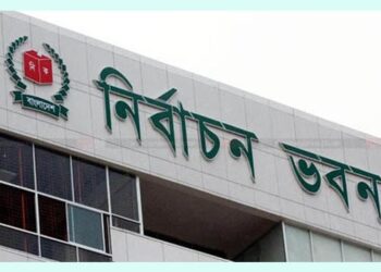 Nomination paper submission last date for next polls today