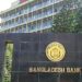Bangladesh Bank buys dollars to boost forex reserves