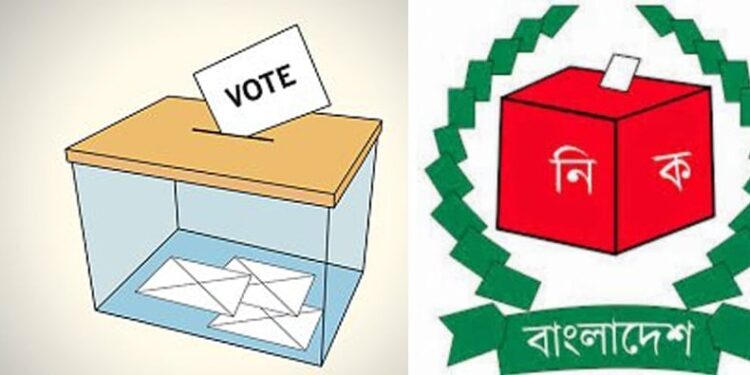 Nation goes to 12th JS polls tomorrow
