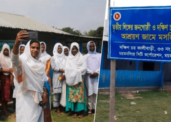 The first mosque was established at Mymensingh in Bangladesh for the Hijra community