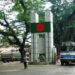 Petrapole- Benapole immigration closed for three days due to election