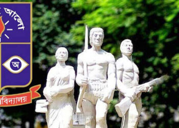In person classes from Wednesday in DU