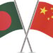 Bangladesh, China agree to elevate relations to “comprehensive strategic cooperative partnership”