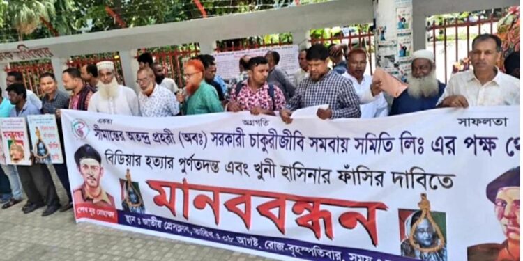 Sheikh Hasina is involved in the murder of BDR in Bangladesh: Protesters
