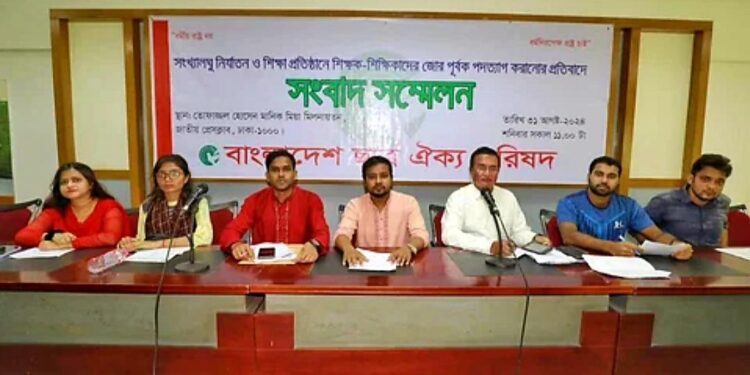 49 teachers of minority communities forced to resign: Bangladesh Chhatra Oikya Parishad