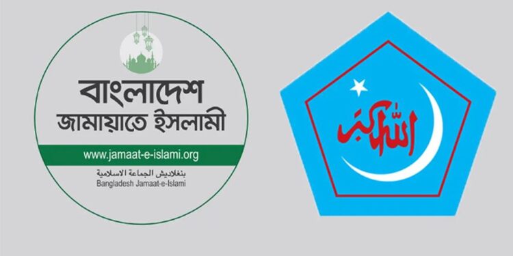Banning of Jamaat-e-Islami and student camps in Bangladesh is cancelled, there is no ban on politics