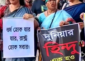 Why do Hindus have to worry about the change of power in Bangladesh?