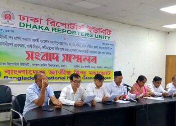 Attacks on Minorities for Political Interests After Government Fall: Bangladesh Hindu Moha Jote