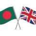 UK keen to help Bangladesh reform banking, revenue sectors
