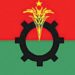 BNP’s 46th founding anniversary today