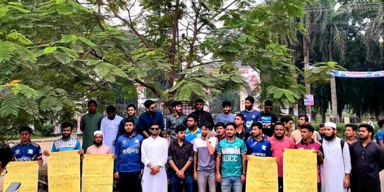 If Sheikh Hasina is not brought to the country and prosecuted, the IU students are again threatened with agitation