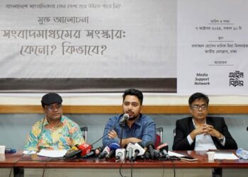 Media reform commission to be formed in consultation with stakeholders: Nahid