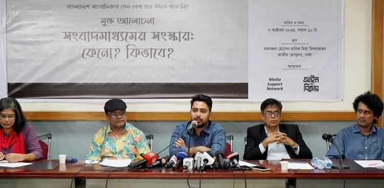 Media reform commission to be formed in consultation with stakeholders: Nahid