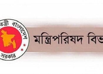 Govt forms constitution reform commission