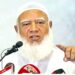 Jamaat was never anti-India:  Jamaat Ameer