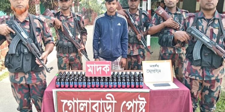 Indian citizen arrested with Phensedyl at Golabari border in Comilla