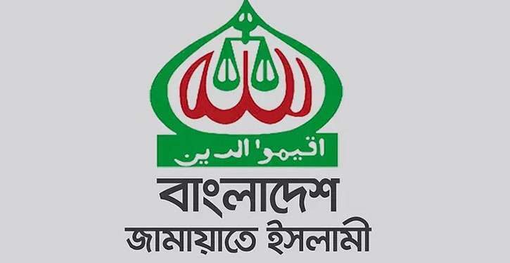 Attack on Kolkata Deputy High Commission, Jamaat’s strong protest