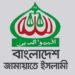 Attack on Kolkata Deputy High Commission, Jamaat’s strong protest