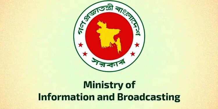 Info ministry’s steps to flourish journalism, uphold July spirit