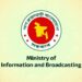 Info ministry’s steps to flourish journalism, uphold July spirit