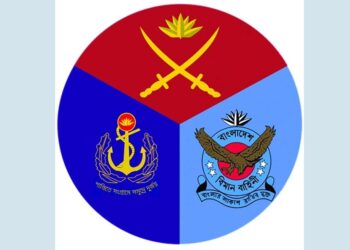 Armed Forces Day tomorrow