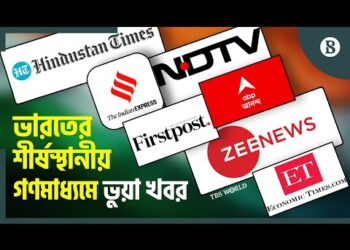 Organization created by journalist Shahriar Kabir is spreading fabricated news of minority oppression in India