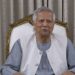 ‘National Consensus Building Commission’ to be formed soon: CA