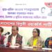 Yunus government goes against the spirit of anti-discrimination mass uprising: Revolutionary Workers Party